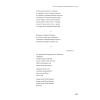 Полное собрание стихотворений и поэм. В 4 томах. Том 1