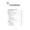 Империя воображения: Гэри Гайгэкс и рождение Dungeons & Dragons