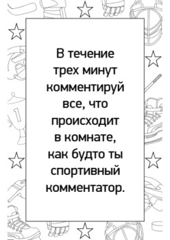 Хоккейные FUNты СКА