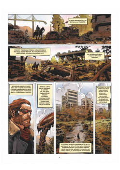 Перевозчик