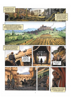 Перевозчик