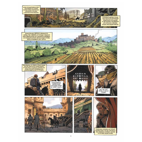 Перевозчик