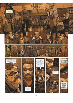 Перевозчик