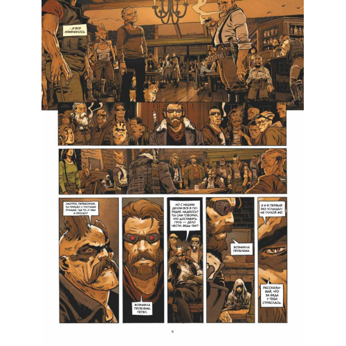 Перевозчик