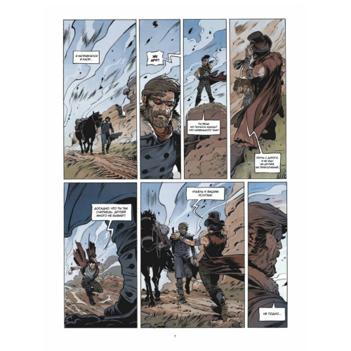 Перевозчик