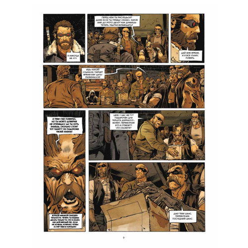 Перевозчик