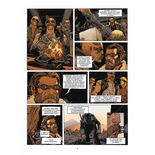 Перевозчик