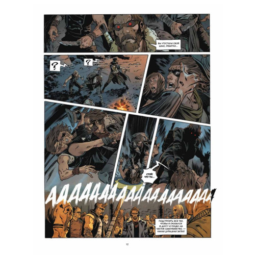 Перевозчик