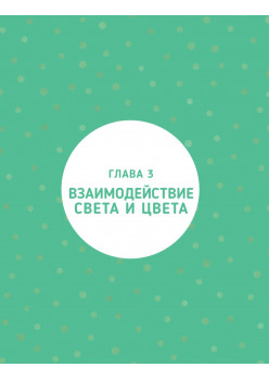 Красим персонажей в Photoshop. Пошаговые мастер-классы от художницы вебтунов