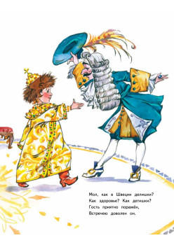 Я всё сам! Петя Первый