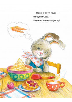 Зайчик Сева не хочет идти в детский сад! Полезные сказки