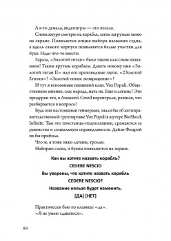 Не читай комменты!