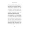 Светлое Средневековье. Новый взгляд на историю Европы V-XIV вв.
