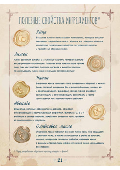 Один день в гостях у волшебницы. Первая книга маленькой чародейки