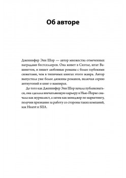 Лето, хлопья, баскетбол!