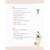 Основы Procreate для иллюстраторов