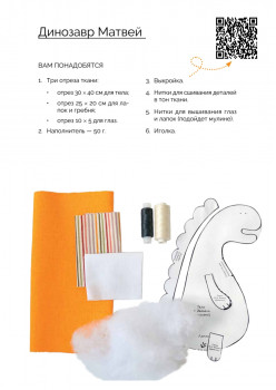 Игрушки и декор из текстиля: Маленький мир в детской