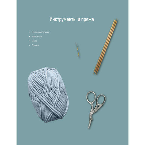 Вяжем спицами для новорожденных. 13 миниатюрных моделей