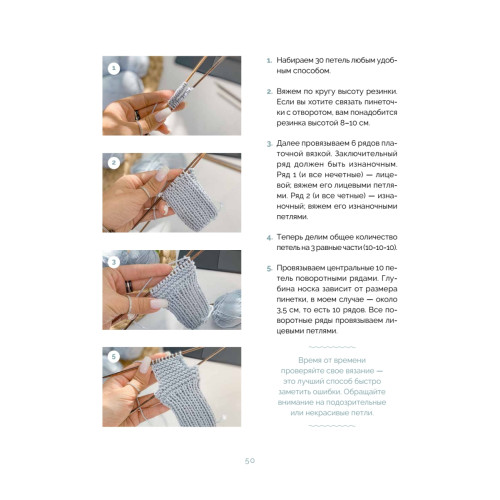 Вяжем спицами для новорожденных. 13 миниатюрных моделей