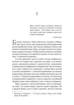 Интимные места Фортуны