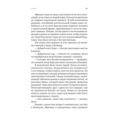 Интимные места Фортуны