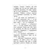 Детективное агентство "Сахарный пончик". Секрет семьи Гастингс