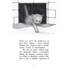Котёнок Лео, или Друзей не бросают