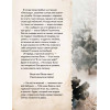 Сказки своими руками. Истории с пушистым хвостом. Видео с мастер-классом - внутри по QR-коду!