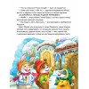 Зайчик Сева и Новый год. Сказки, адвент-календарь, игры и рецепты