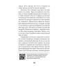 Россия и Германия. Друзья или враги? Питер покет
