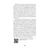 Крах великой империи: загадочная история самой крупной геополитической катастрофы. Питер покет