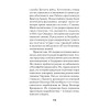Убить Сталина. Реальные истории покушений и заговоров против советского вождя. Питер покет