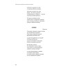 Бесконечно прекрасным майским вечером. Стихи