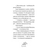 Веснушка, колдунья и волшебный амулет