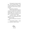 Веснушка, колдунья и волшебный амулет
