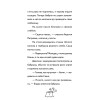 Веснушка, колдунья и волшебный амулет