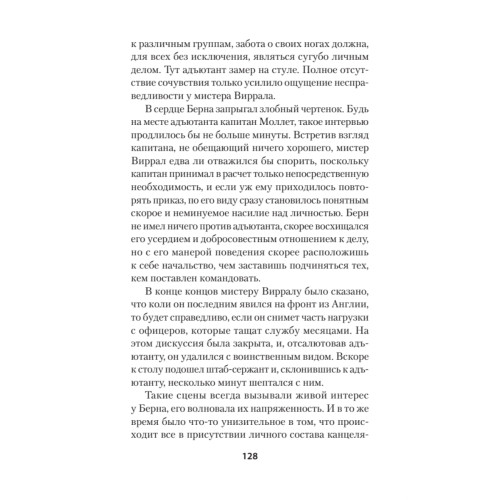 Интимные места Фортуны (Питер покет)