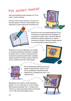 Ну совсем нескучная наука