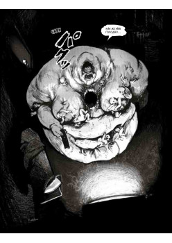 Панелька. Руманга