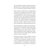 ДеНАЦИфикация Украины. Питер покет