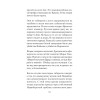 Война после Победы. Бандера и Власов: приговор без срока давности. Питер покет