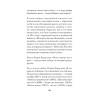Моя сторона истории. Питер покет. Стихи