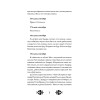 Кэтрин по прозвищу Птичка. Дневник девочки из Средневековья