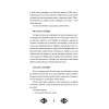 Кэтрин по прозвищу Птичка. Дневник девочки из Средневековья