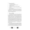 Кэтрин по прозвищу Птичка. Дневник девочки из Средневековья