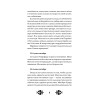 Кэтрин по прозвищу Птичка. Дневник девочки из Средневековья