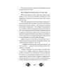 Кэтрин по прозвищу Птичка. Дневник девочки из Средневековья