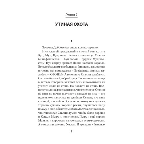 Индейцы и школьники (Питер покет)