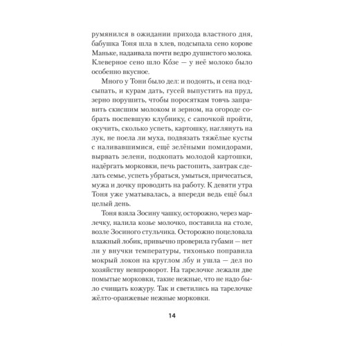 Индейцы и школьники (Питер покет)