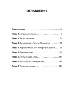 Студенты и совсем взрослые люди